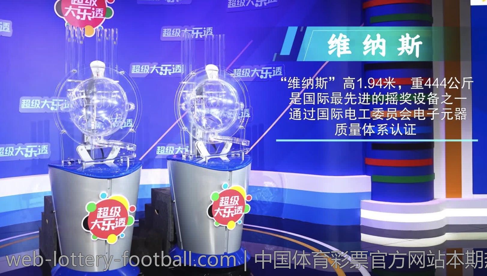 中国体育彩票官方网站本期热点推荐
