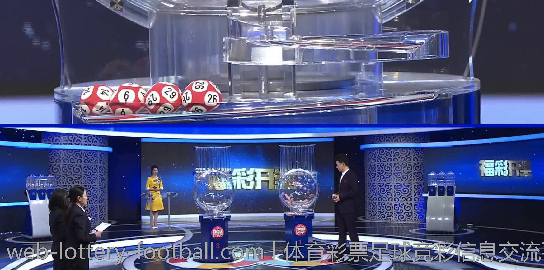 体育彩票足球竞彩信息交流平台