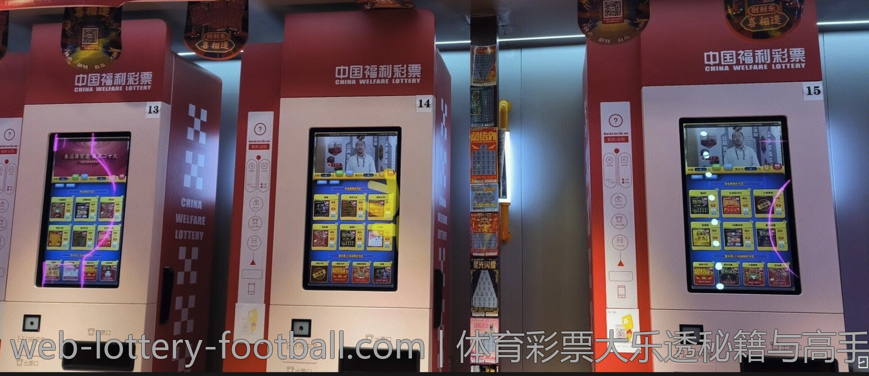 体育彩票大乐透秘籍与高手分享