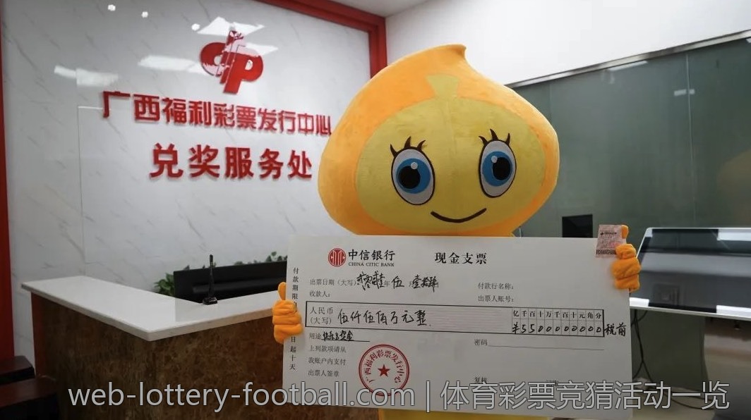 中国体育彩票大乐透选号技巧
