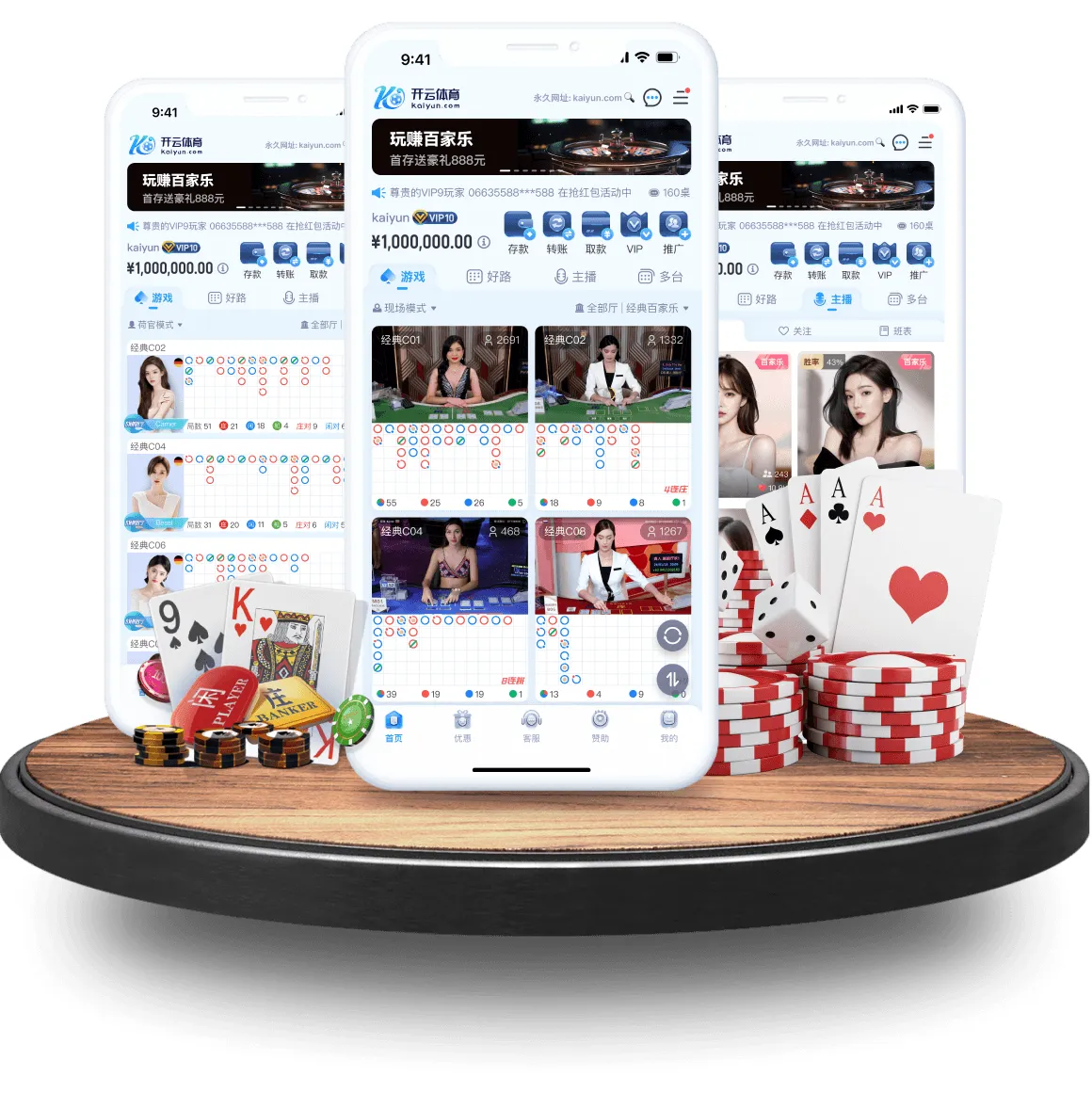 足球彩票真人专区